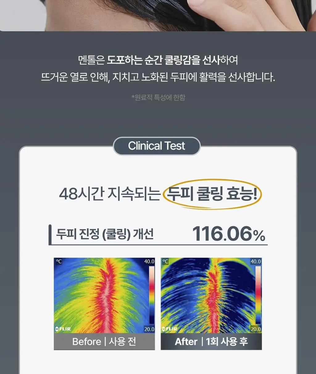 [탈모예방 특허성분] 레스노베 엑스퍼트 샷 스칼프 앰플 15ml (3개입) 상세페이지 23